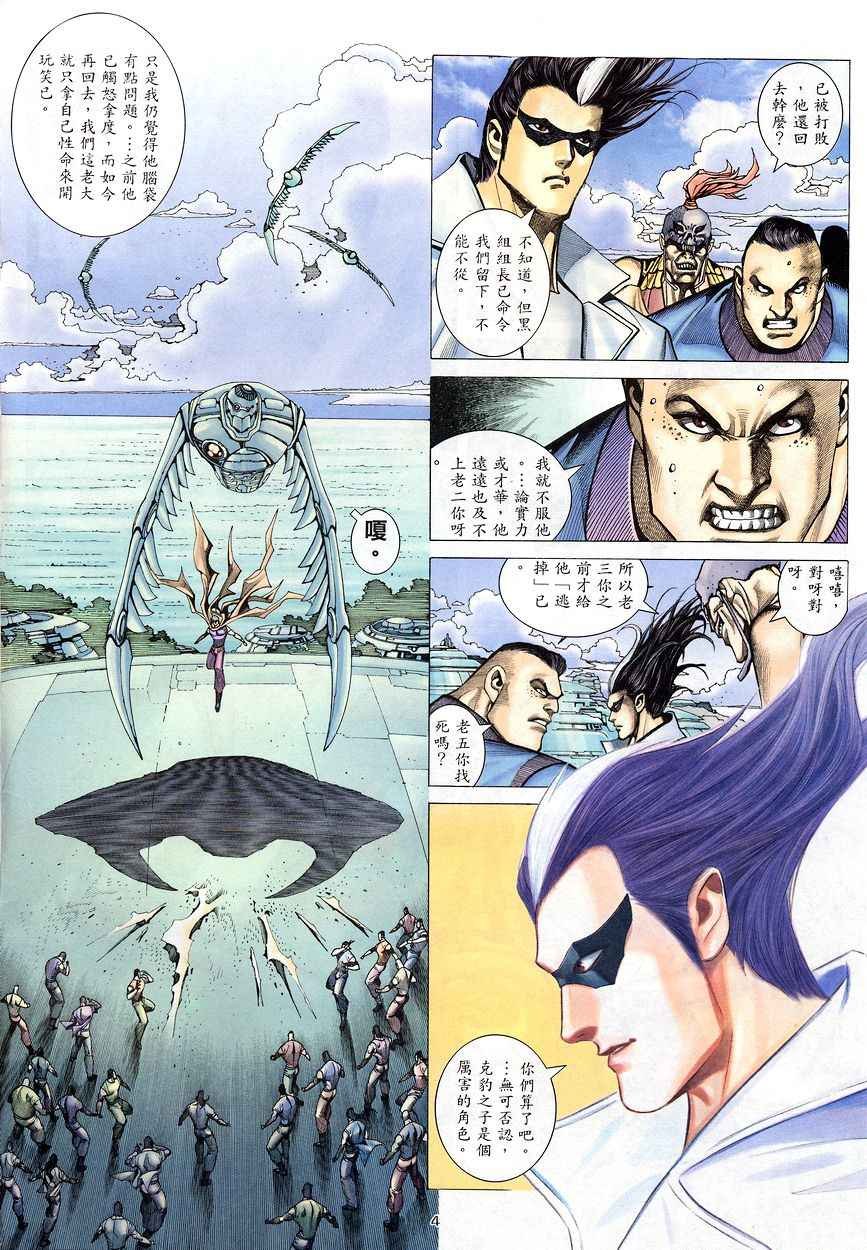 第201回