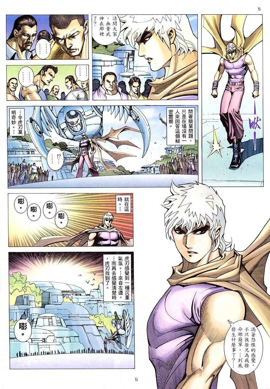 第201回