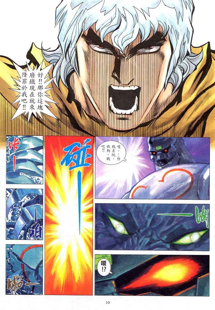 第201回