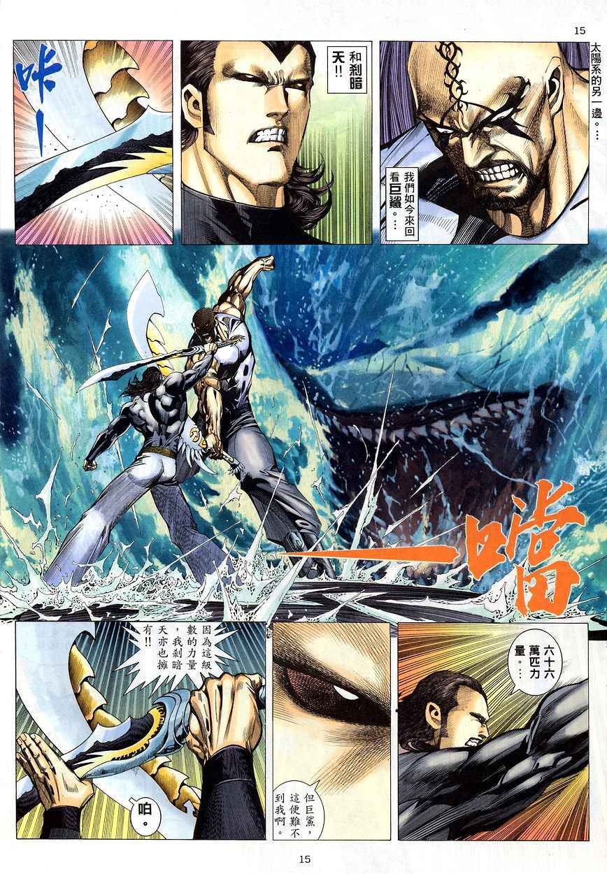 第201回