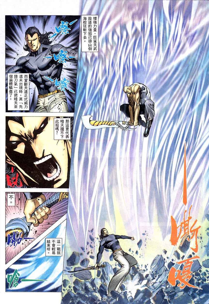 第201回