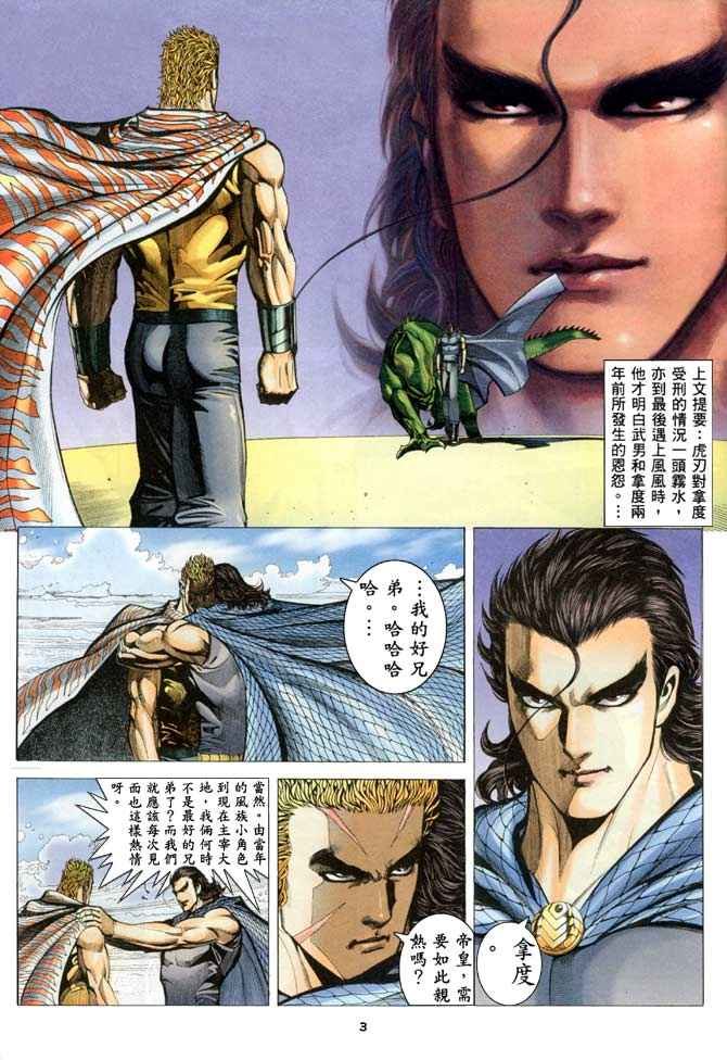 第202回
