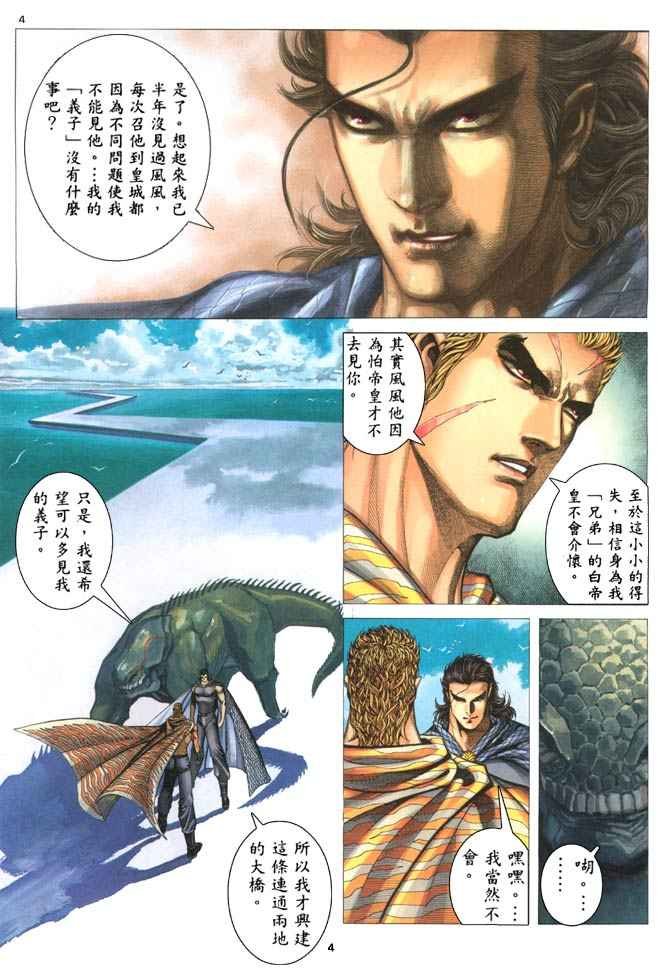 第202回