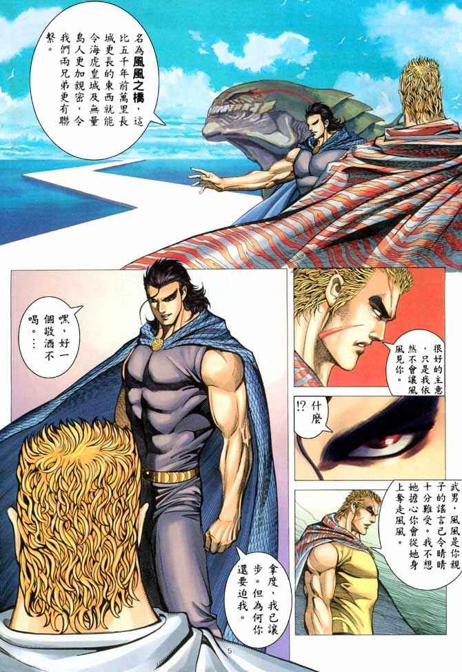 第202回