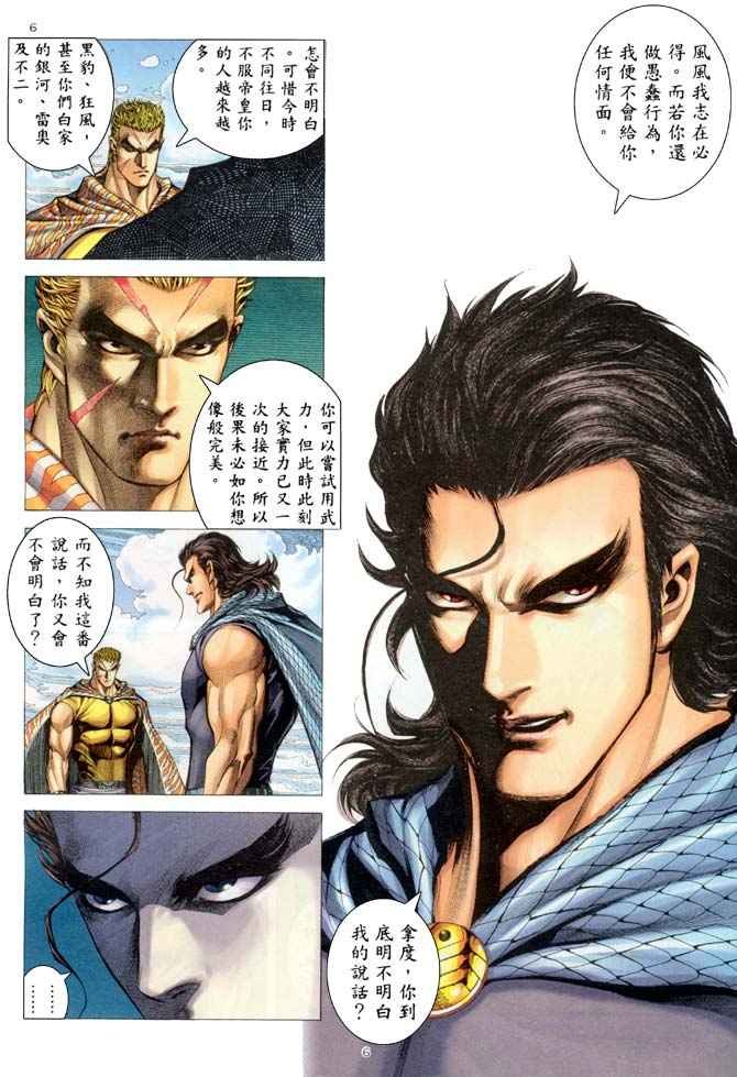 第202回