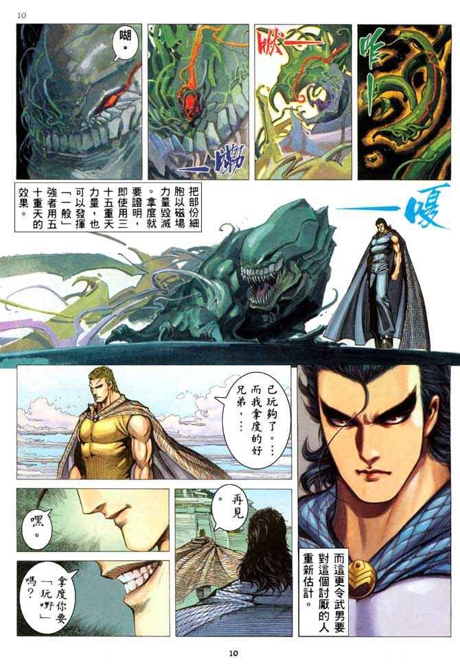 第202回