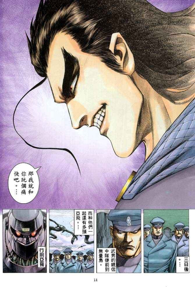 第202回