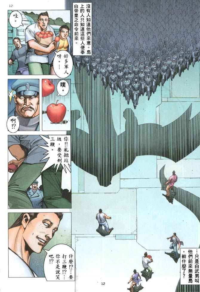 第202回