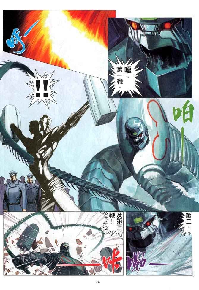 第202回