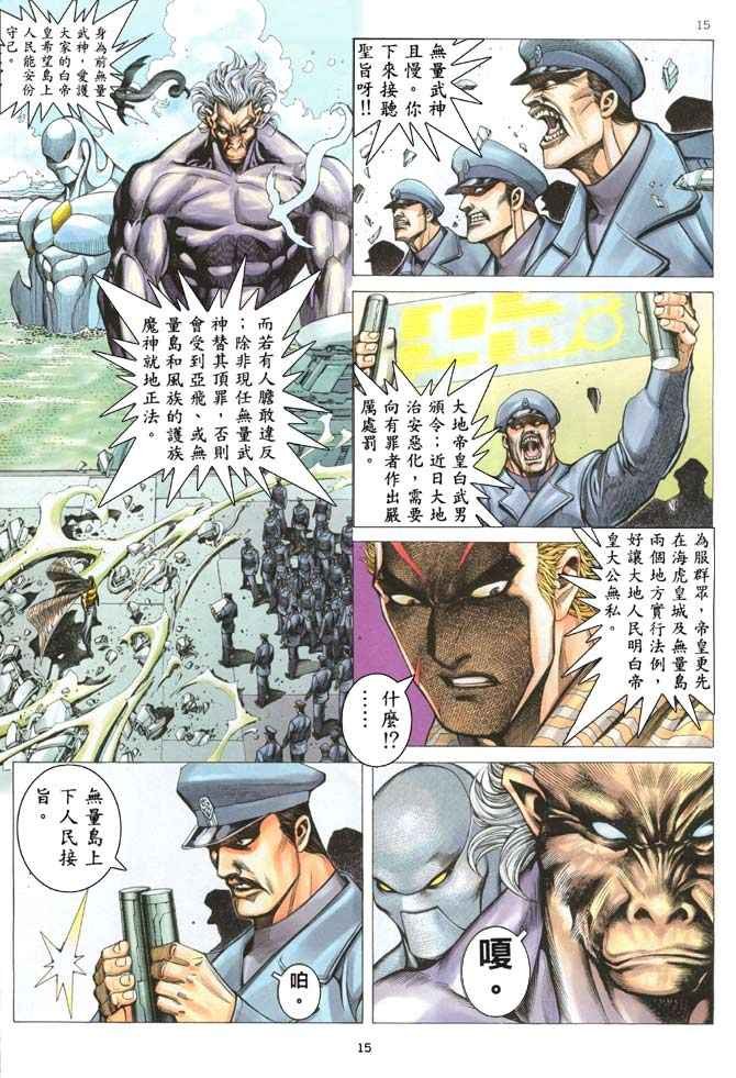 第202回