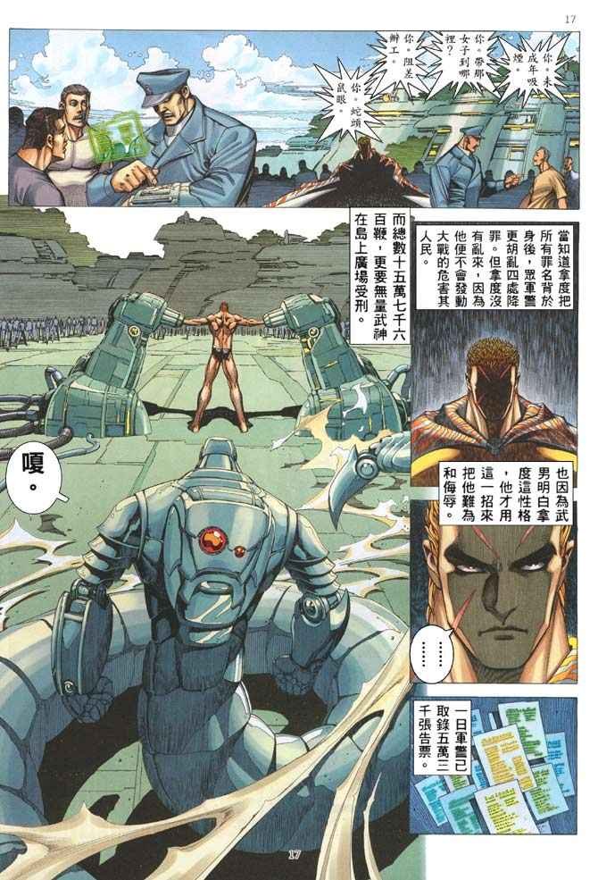 第202回