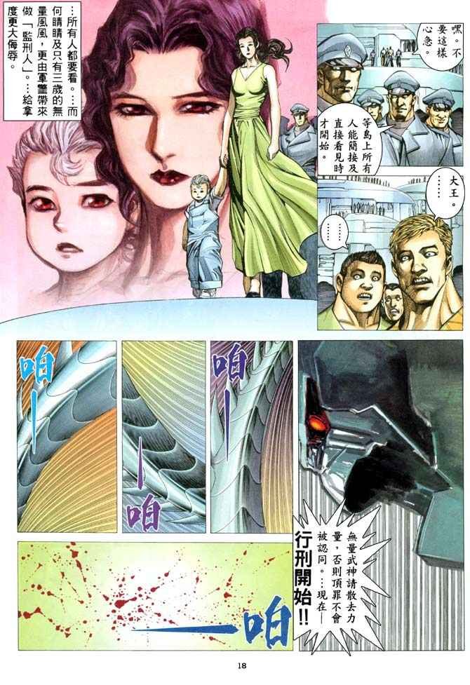 第202回