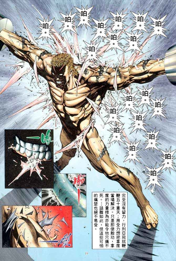 第202回