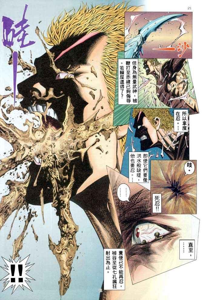 第202回
