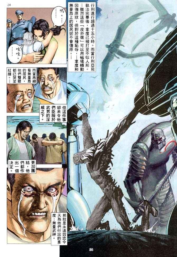 第202回