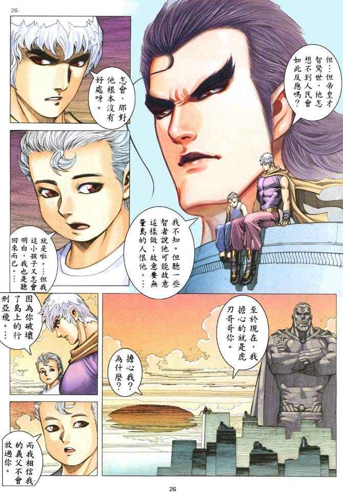 第202回
