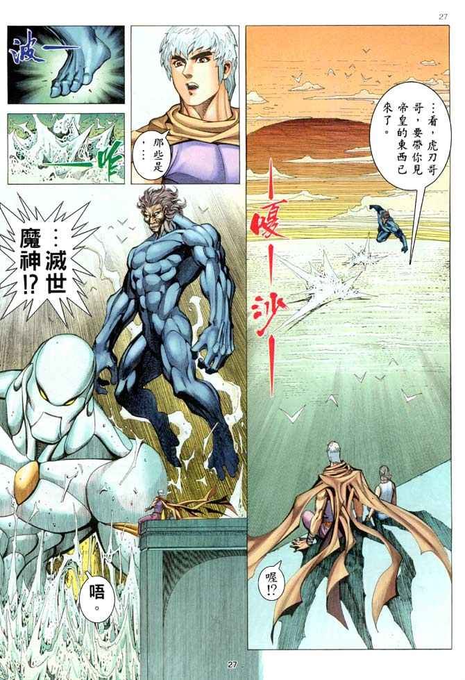 第202回