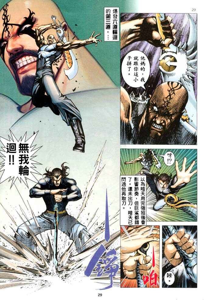 第202回
