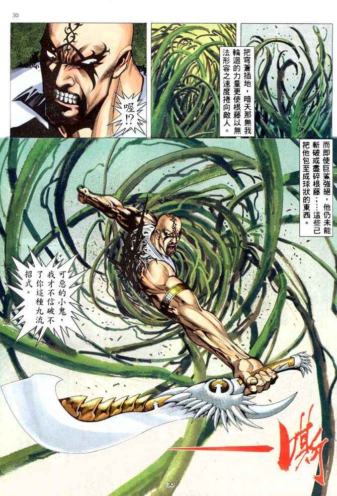 第202回