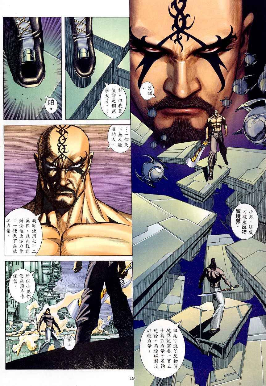 第203回