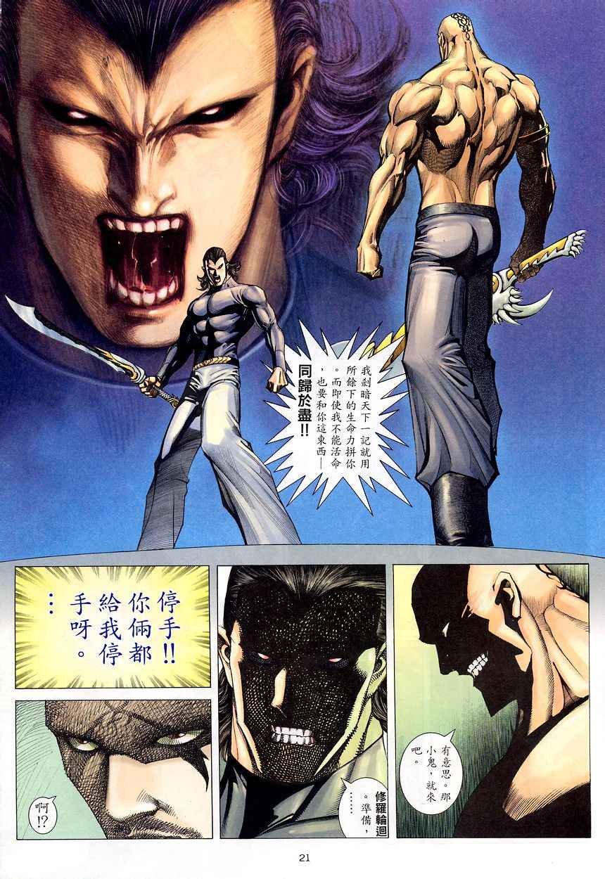 第203回