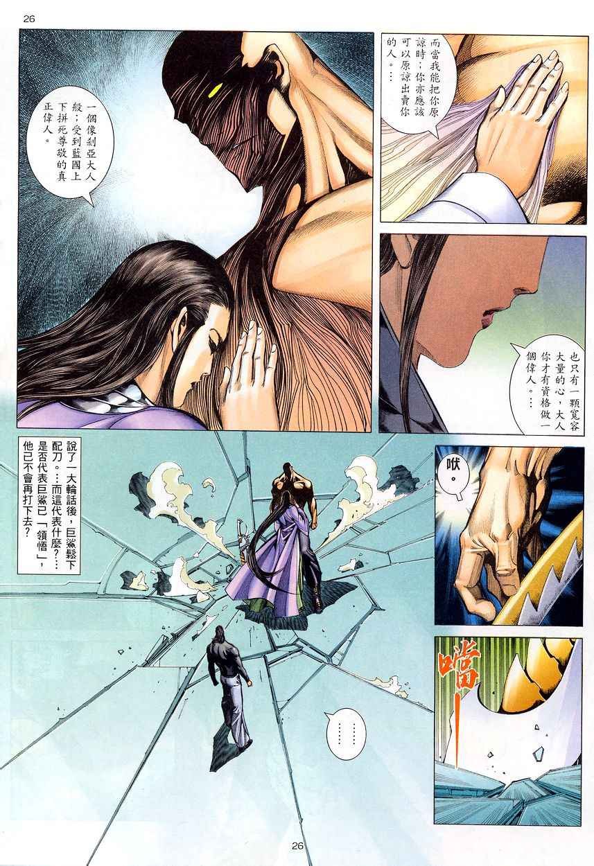 第203回