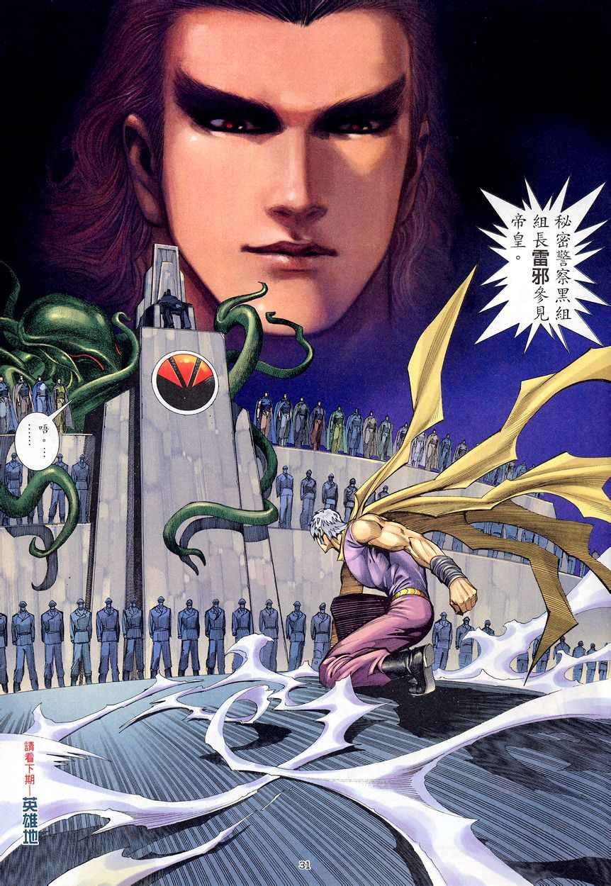 第203回