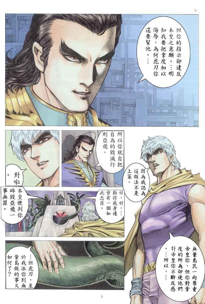 第204回