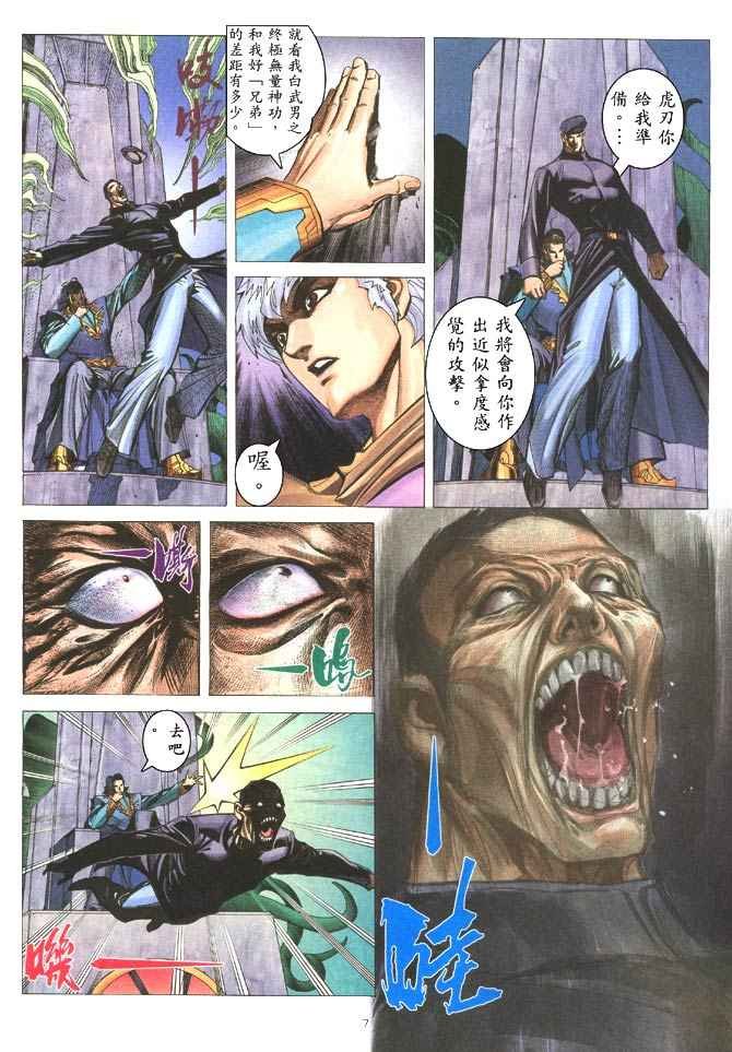 第204回