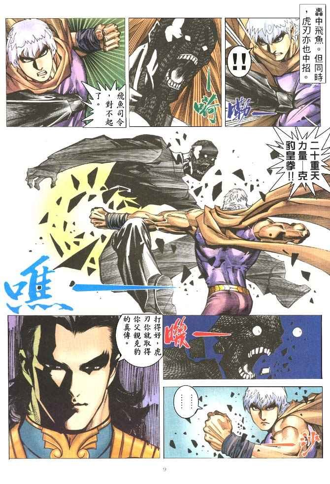 第204回