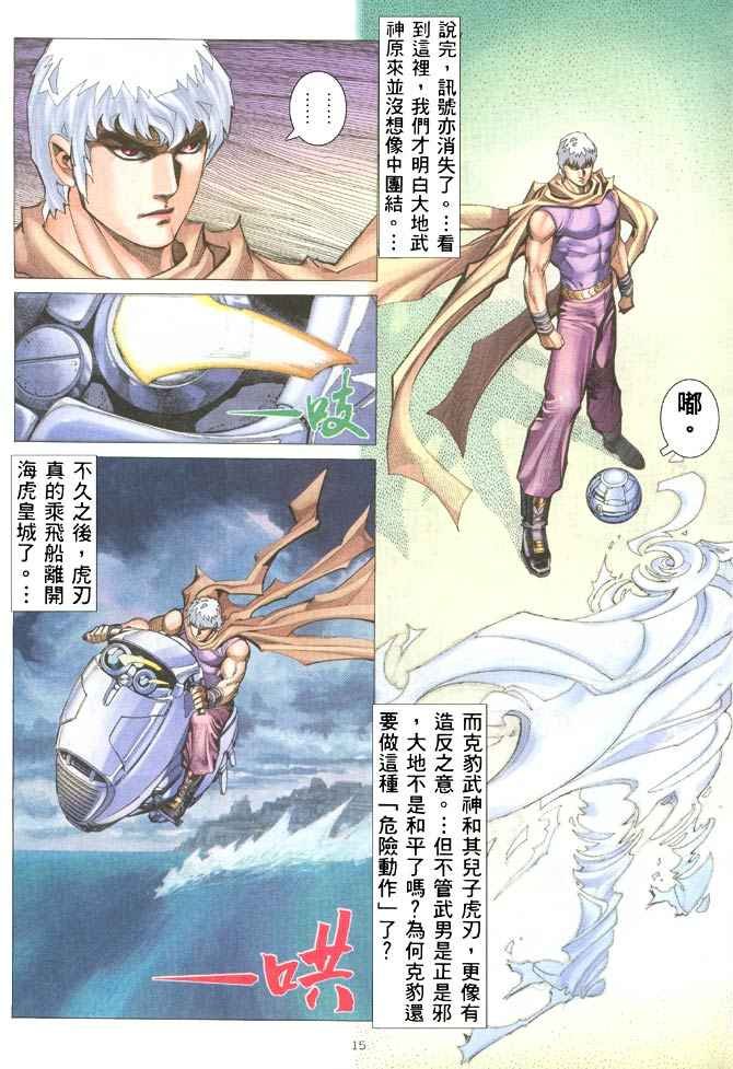 第204回