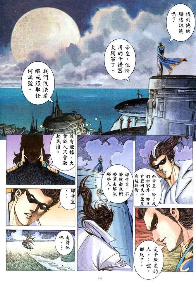 第204回