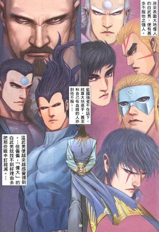 第204回