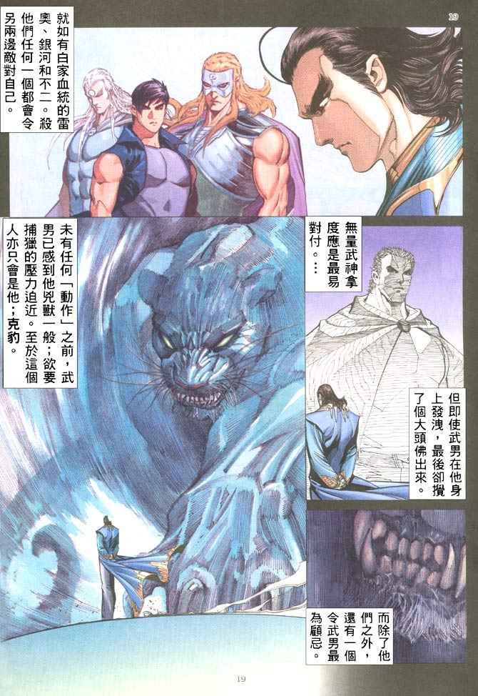 第204回