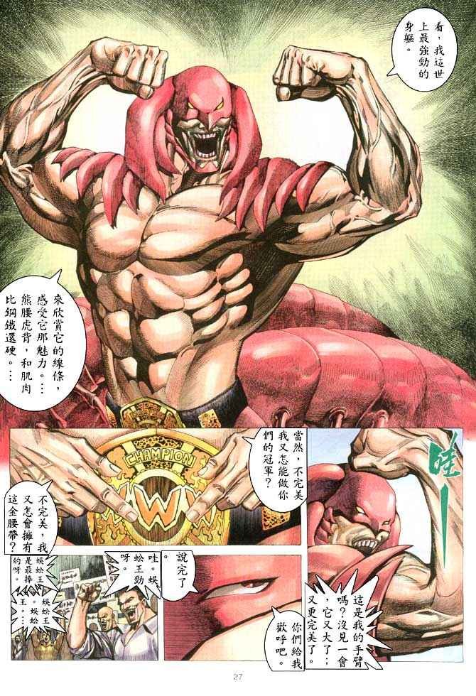 第204回