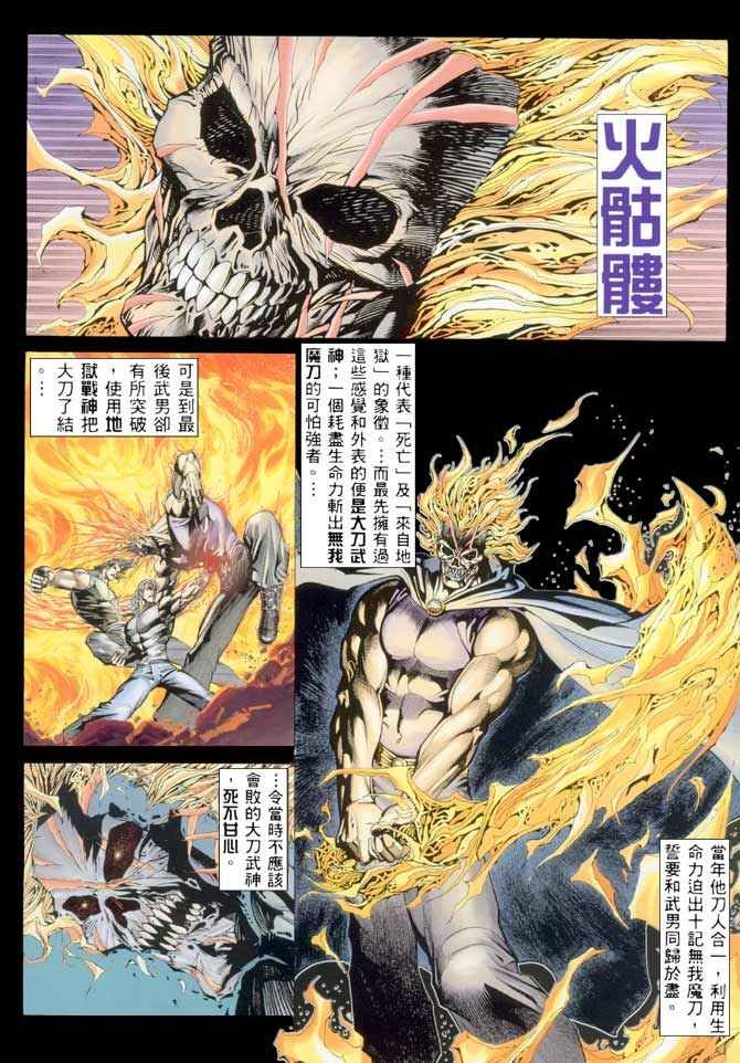 第205回