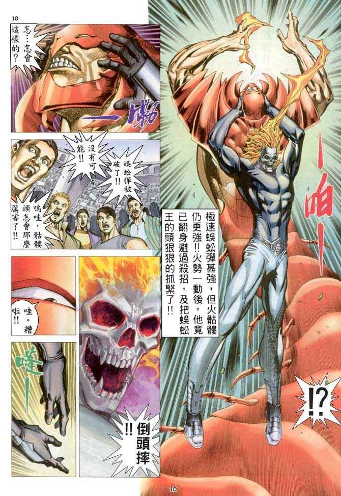 第205回