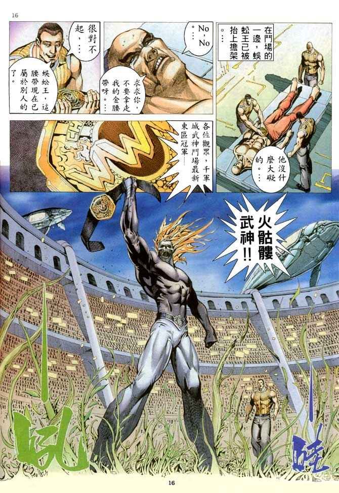 第205回
