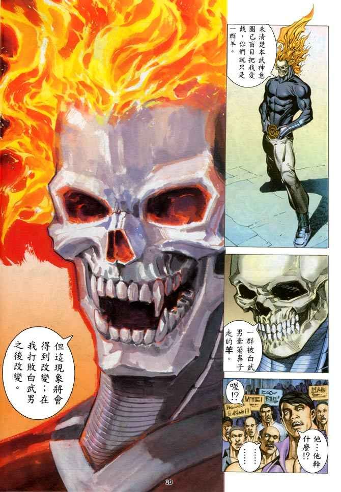 第205回