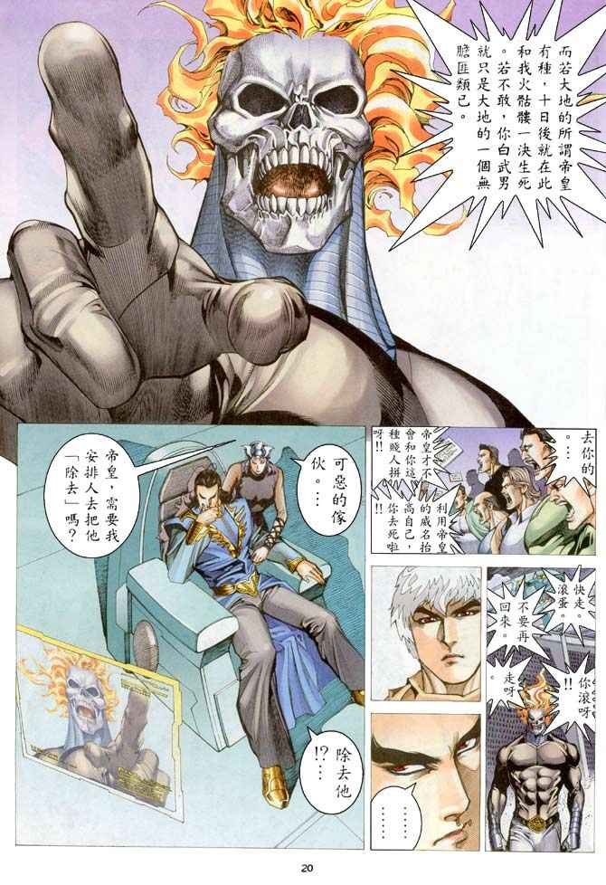 第205回