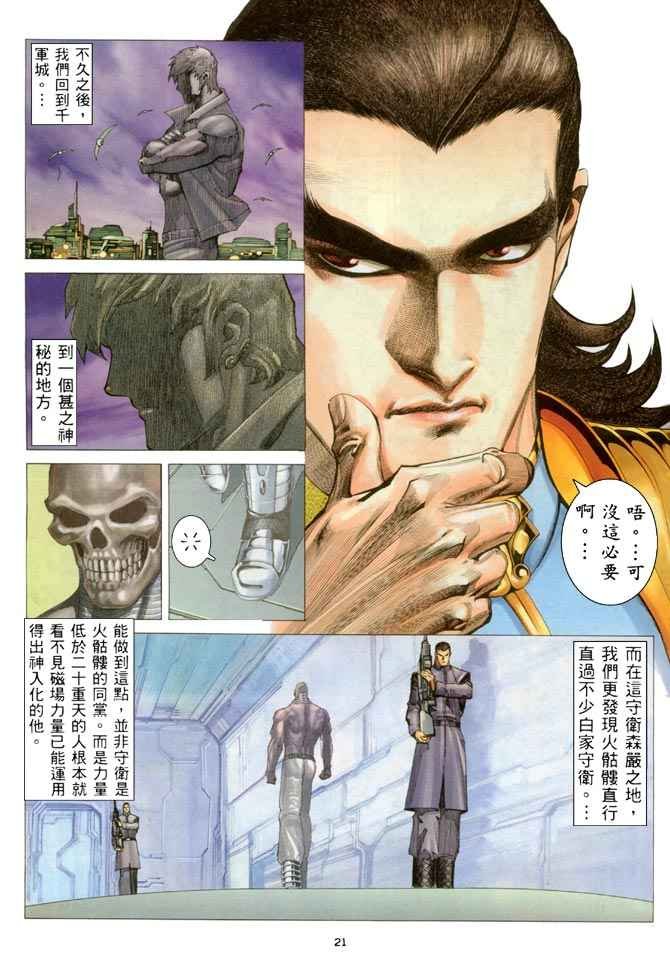 第205回