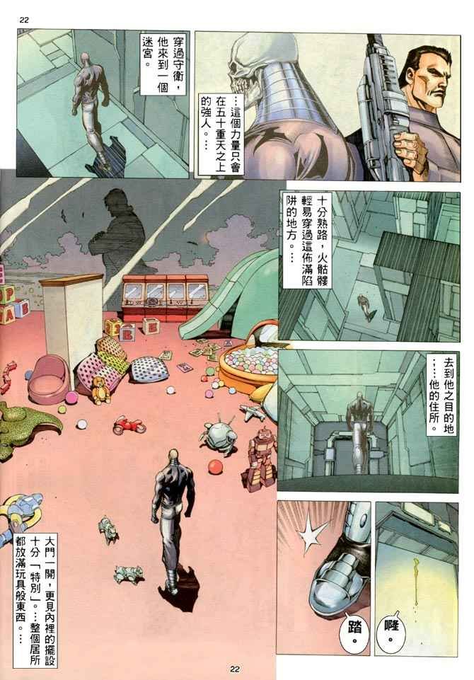 第205回