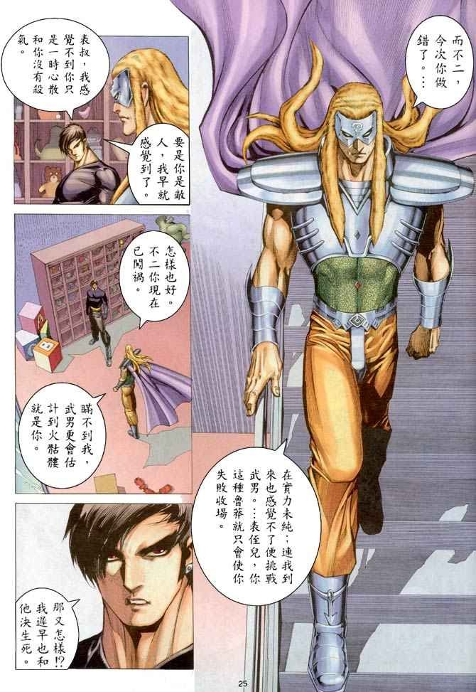 第205回