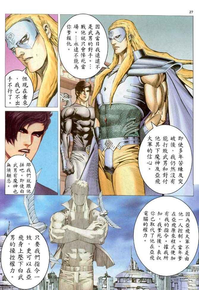 第205回