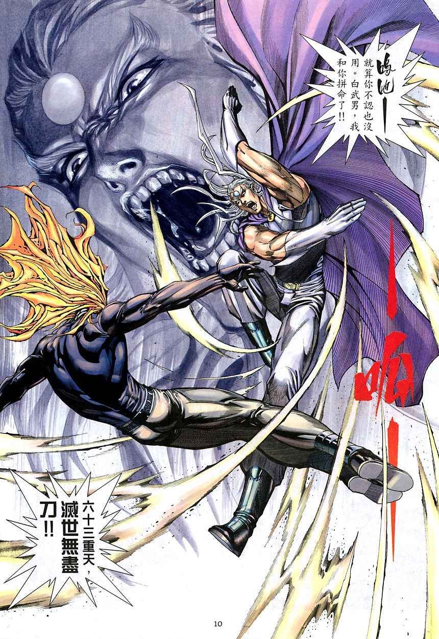第206回