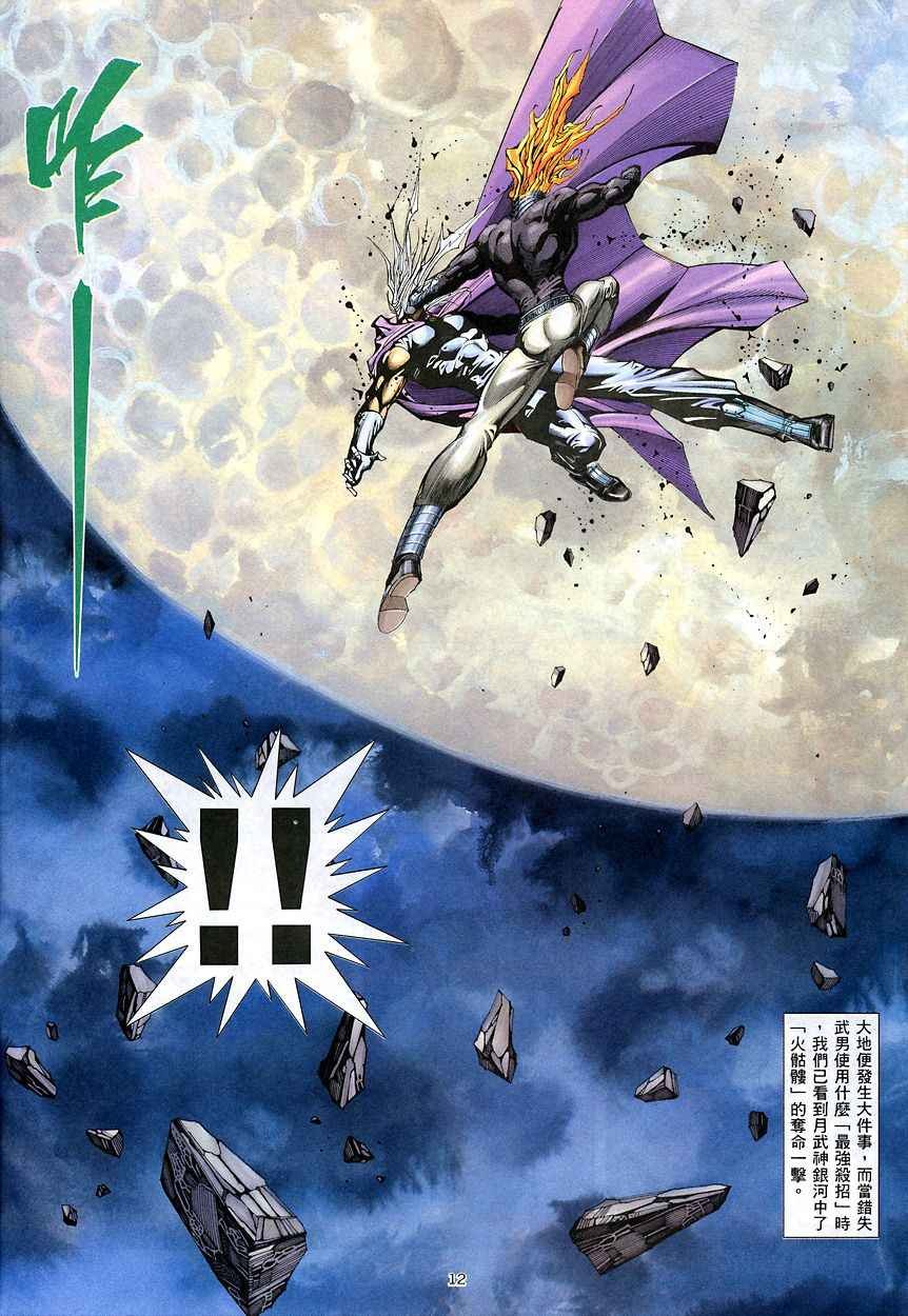 第206回