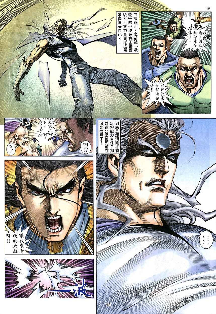 第206回
