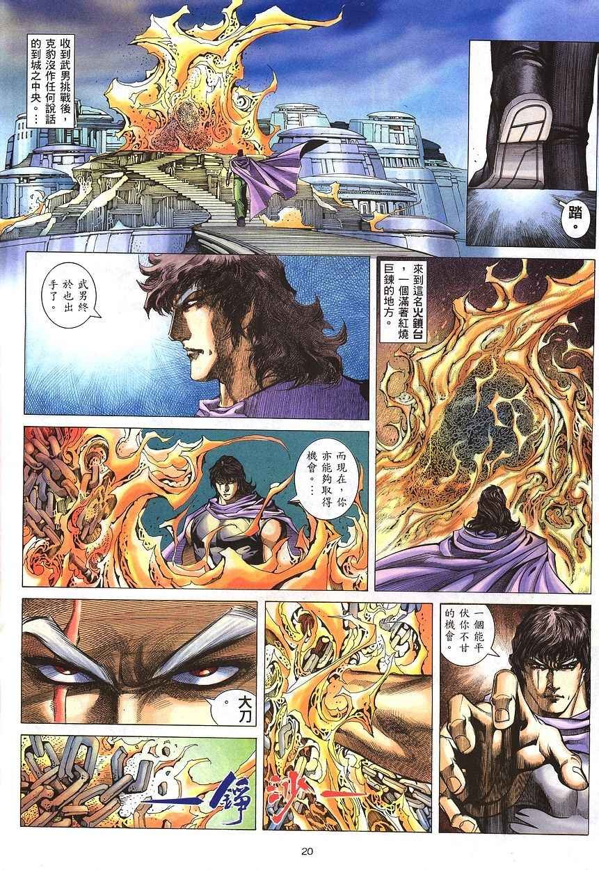 第206回
