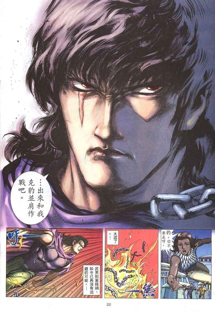 第206回