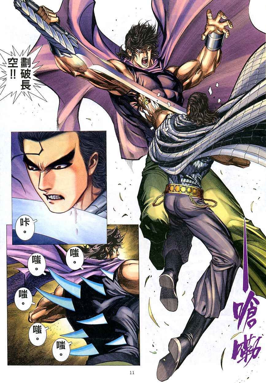 第207回